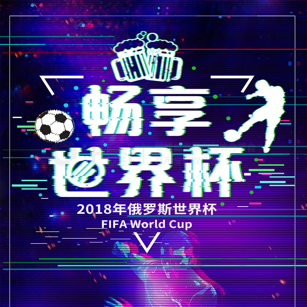 面的激励
