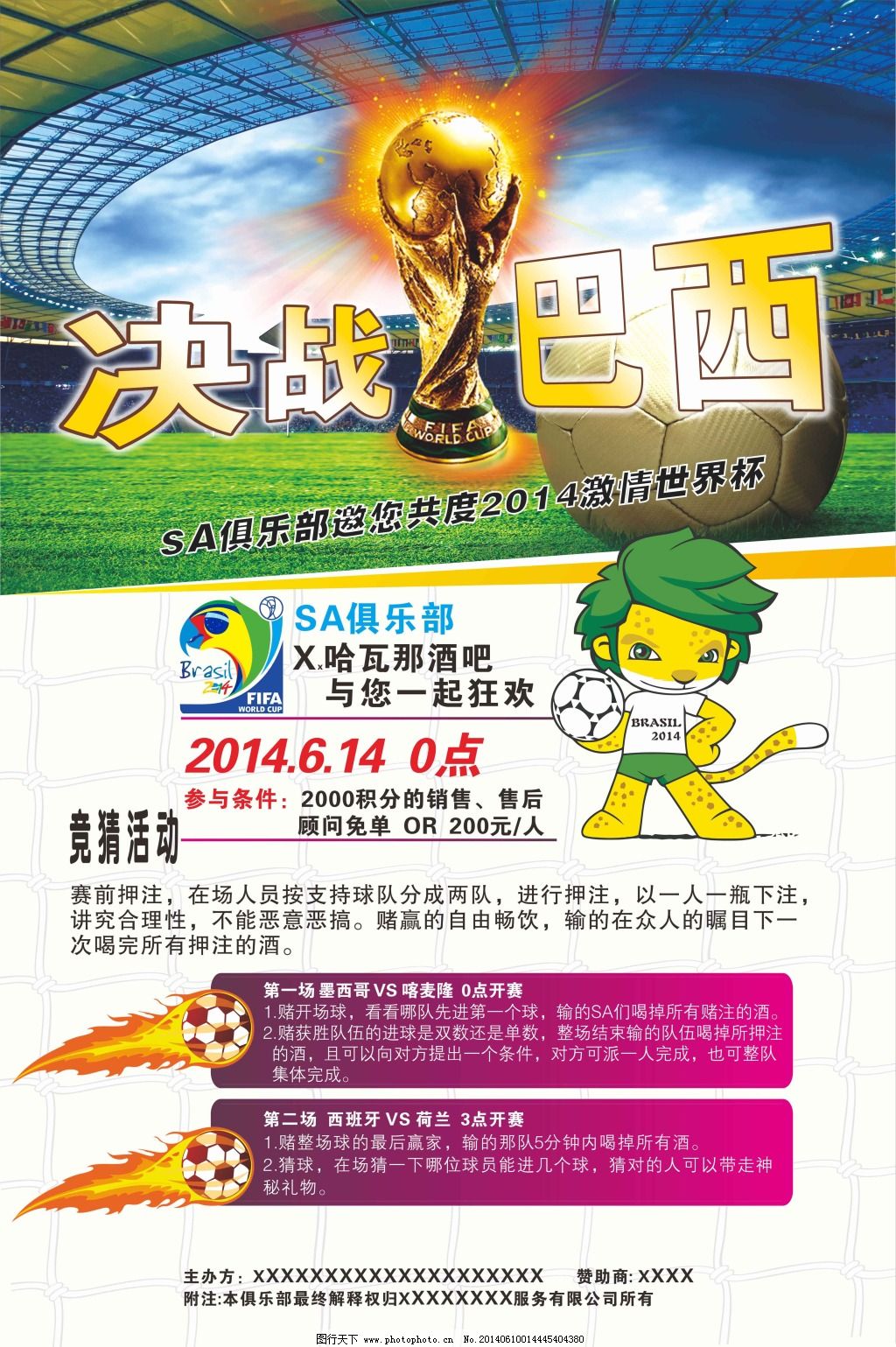 之一对于